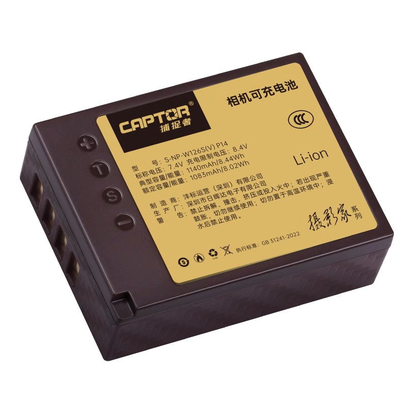沣标NP-W126S捕捉者适用富士X-HF1相机电池XT50 XS10 XT30二代XT20 XT3/1微单XT100/V/F XH1 XE3 Xpro2 XA5 7