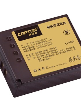 沣标NP-W126S捕捉者适用富士X-HF1相机电池XT50 XS10 XT30二代XT20 XT3/1微单XT100/V/F XH1 XE3 Xpro2 XA5 7