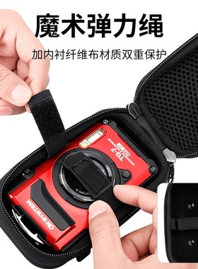 JJC 适用相机包理光GR3 HDF/GR3X HDF索尼黑卡7/RX100M6/ZV1M2佳能G7X3奥林巴斯TG7/TG6/5潜水相机收纳保护套
