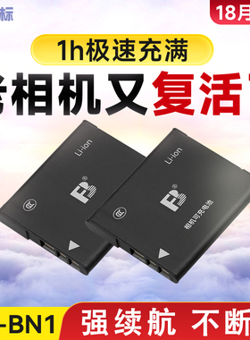 沣标NP-BN1电池适用索尼W570 TX10 TX100 TX55 TX66相机TX7C TX9 WX30/380 W350/60 W530/20 W630 W320充电器