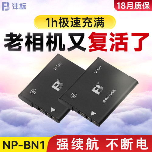 18个月换新  不会卡机