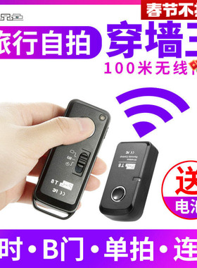 品色适用佳能EOS R50V/R1/R52相机R63三代R8 R5C无线R62二代R100 RP R7快门线6D2 5D45DSR遥控器750D单反1dx2