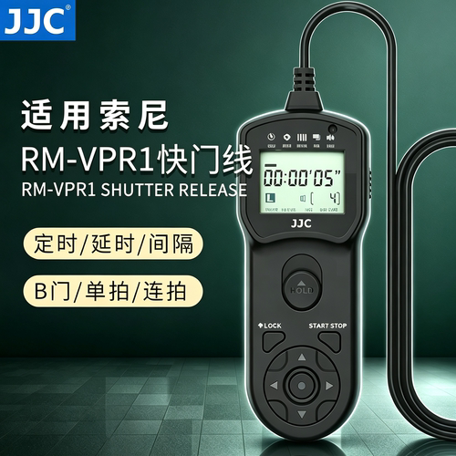 JJC 适用索尼微单定时快门线RX10M5 A7III A7M3 A7R3 ZV-1 A6600 A7R5 A6400 A7R4 A6500 黑卡7代 FX30 A9M3