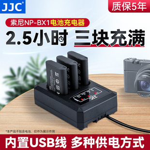 JJC zv-1 M2适用索尼NP-BX1电池ZV-1F充电器黑卡RX100III/IV RX1RII RX100M3/M4/M5/M7/M6 HX60/50 HX400座充