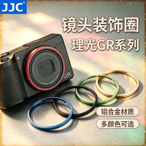 金色 红色 黑色 绿色 蓝色，铝合金材质