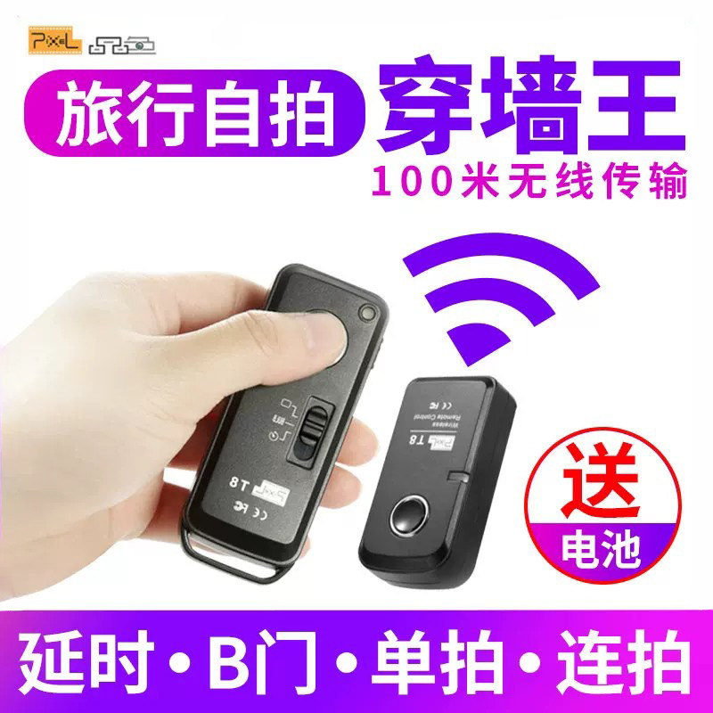 品色适用佳能EOS R50V/R1/R52相机R63三代R8 R5C无线R62二代R100 RP R7快门线6D2 5D45DSR遥控器750D单反1dx2