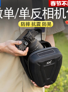 JJC R8相机包XT50微单反三角包Z6III摄影收纳保护单肩适用佳能R62 R1/R52二代R50 Z30 Z7索尼A7M4 M3富士XS10