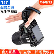 JJC XS20相机R8 ZF Z8手腕带R62单反R7相机ZVE10 a6700佳能RA R5快摄5D4/3 6D2 A7R5 A7CR 750D适用尼康Z9