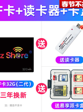 易享派单反wifi CF卡内存卡6 4G适用于佳能5D2 7D 5D3 存储卡相机D810 D800 D700高速无线带wifi的CF卡
