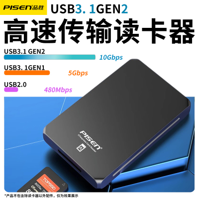 品胜A7M4 A7R5 A7S3 A1 FX3高速传输读卡器CFexpress储存卡Type-A适用索尼FX6 FX30内存卡USB3.1 GEN2 CFa10G