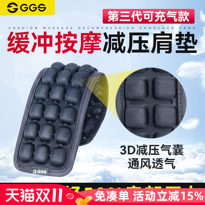 手压充气 自由调控 减震减压