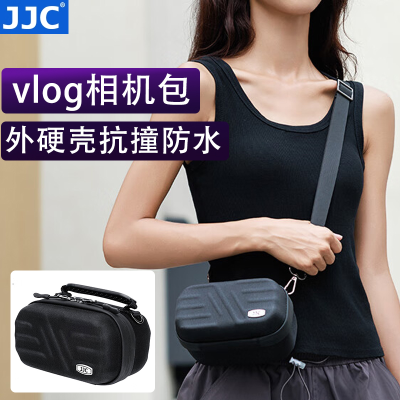 JJC 适用佳能Powershot V1相机收纳包G7X3富士X half徕卡C-LUX理光GR3X索尼ZV-1F ZV1M2保护套微单斜挎袋