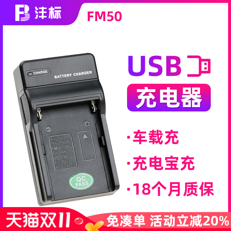 质保18个月换新 USB口输入 移动电源可充