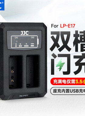 JJC EOS R100 R50适用佳能LP-E17充电器USB快充R8微单RP 850D M6II 200D 800D 750D 760D M5/3/6 77D相机双充