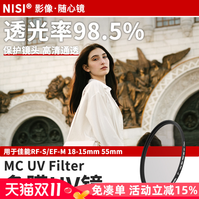 薄框多层镀膜 透光率 98.5%