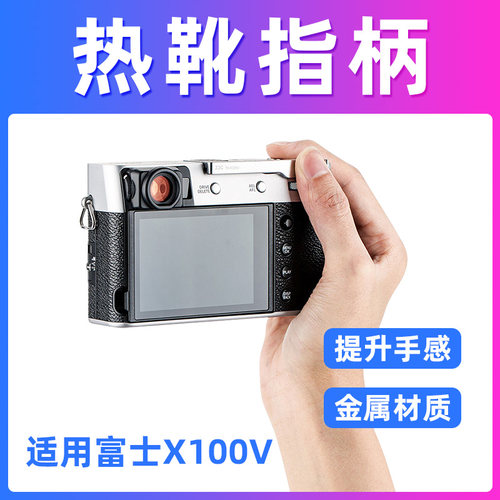 提升手感 金属材质 两色可选
