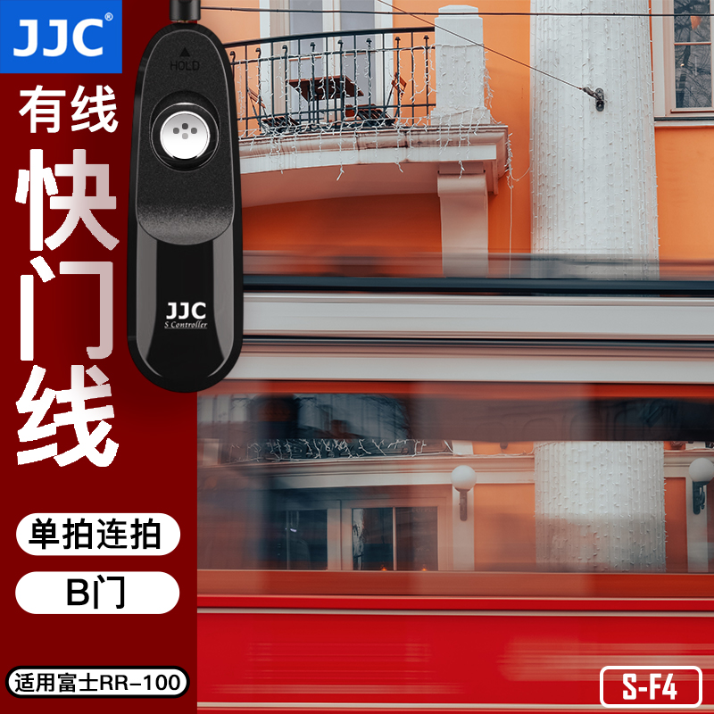 JJC 适用富士RR-100快门线X-T3 X-T30 GFX 50RII X100VI XT50 XT30 XPRO3 X100V XH2S XA7 XT100 GFX100S XT4