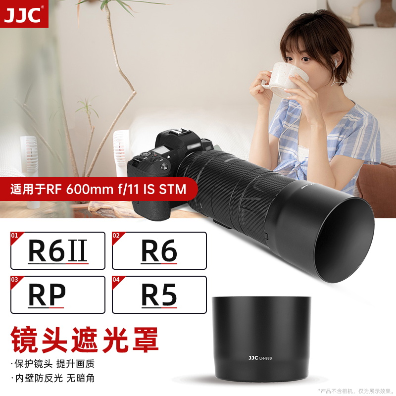 可反装 支持82mm 滤镜