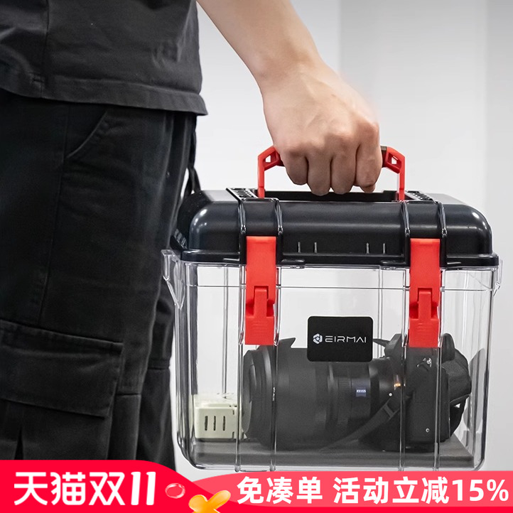 锐玛相机防潮箱单反手提干燥箱防霉防水密封箱R5 R6 6D2 5D4 Z6 Z7II A7M4 A7R4 XT30数码镜头摄影器材收纳箱