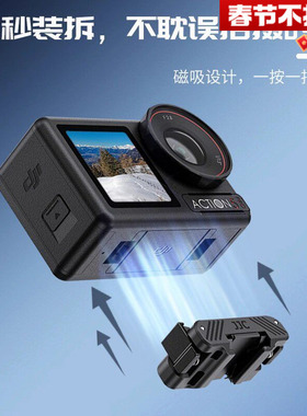 JJC 适用大疆Action5pro快拆冷靴拓展件Action 4/3/Osmo360运动相机冷靴底座拓展外接补光灯户外打光神器配件