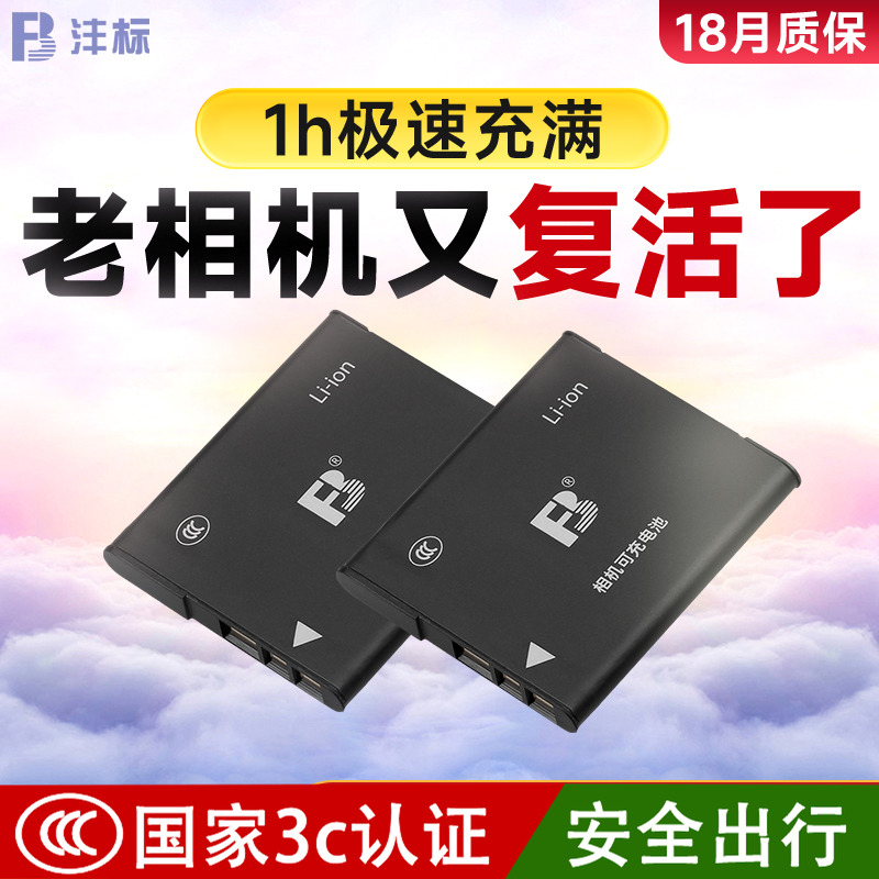 18个月换新  不会卡机