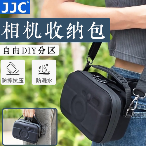 JJC 相机数码包适用索尼ZVE10黑卡7代a6700奥林巴斯TG7/6大疆Action5Pro/4/3富士Evo拍立得X-HF1微单收纳袋