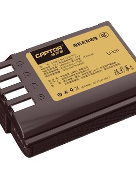 沣标DMW-BLK22捕捉者松下S5低温相机电池S5二代 DC-S5M2X GH5M2 GH6通用BLF19E
