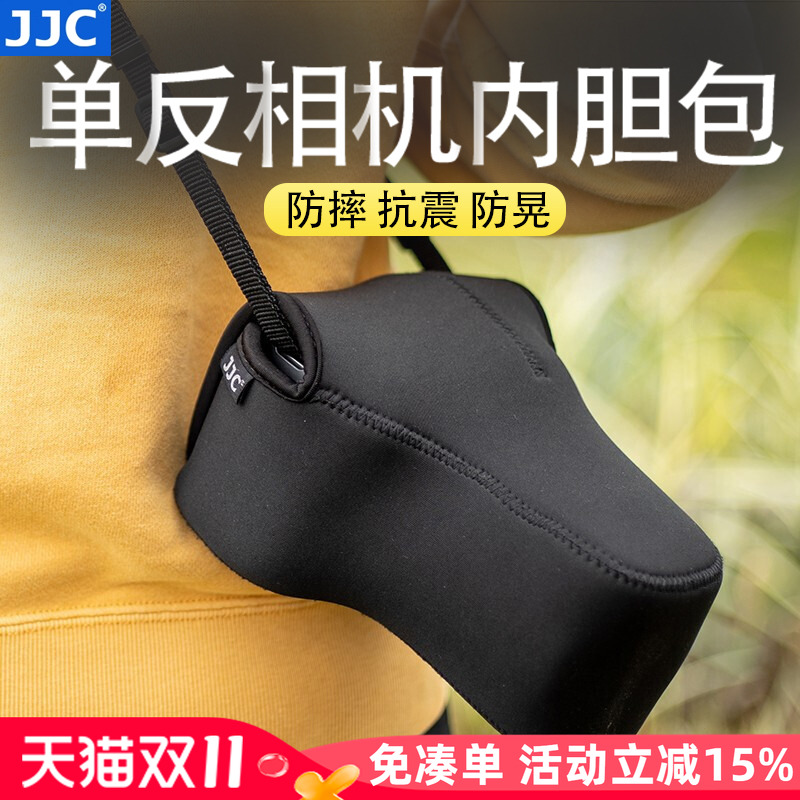 加厚潜水料防水防震 适合多款单反和镜头