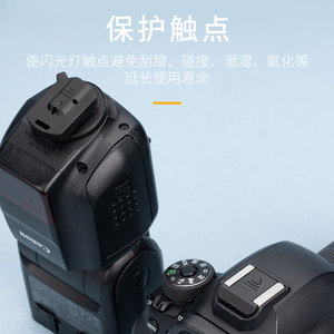 JJC 适用佳能尼康闪光灯热靴保护盖 600EX II-RT/470EX-AI/430EXIII-RT SB-900/SB-910/SB-700机顶闪保护盖