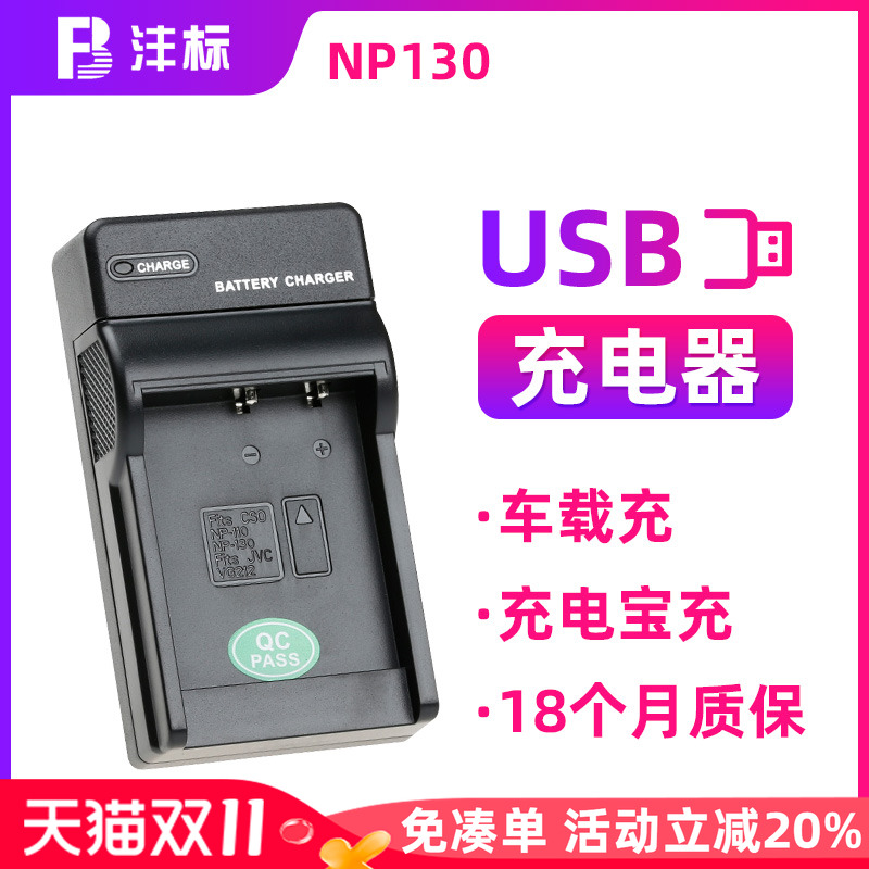 质保18个月换新 USB口充电 移动电源可用