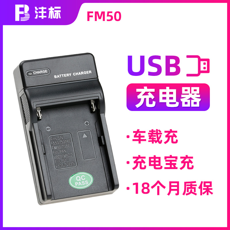 质保18个月换新 USB口输入 移动电源可充