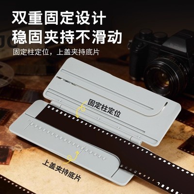 JJC 胶卷片头裁切器裁像器可裁10cm/4cm规格135胶片裁剪器135胶卷切割片头前端切头器装片工具