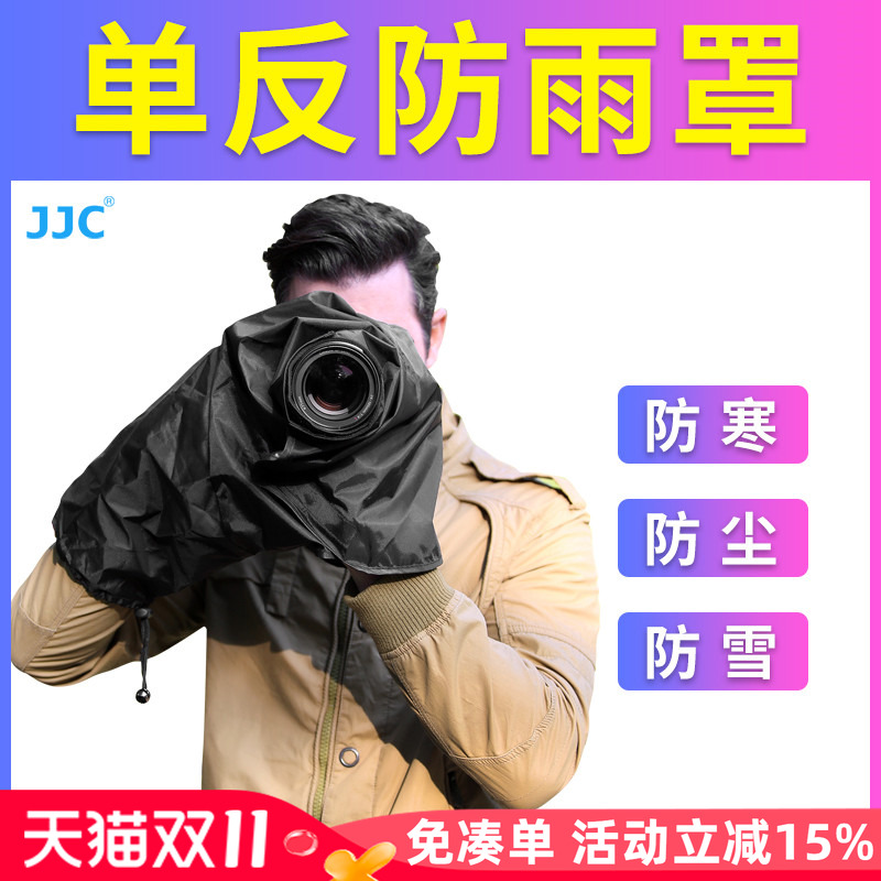 防雨水 防风沙 优质尼龙面料 请对应型号