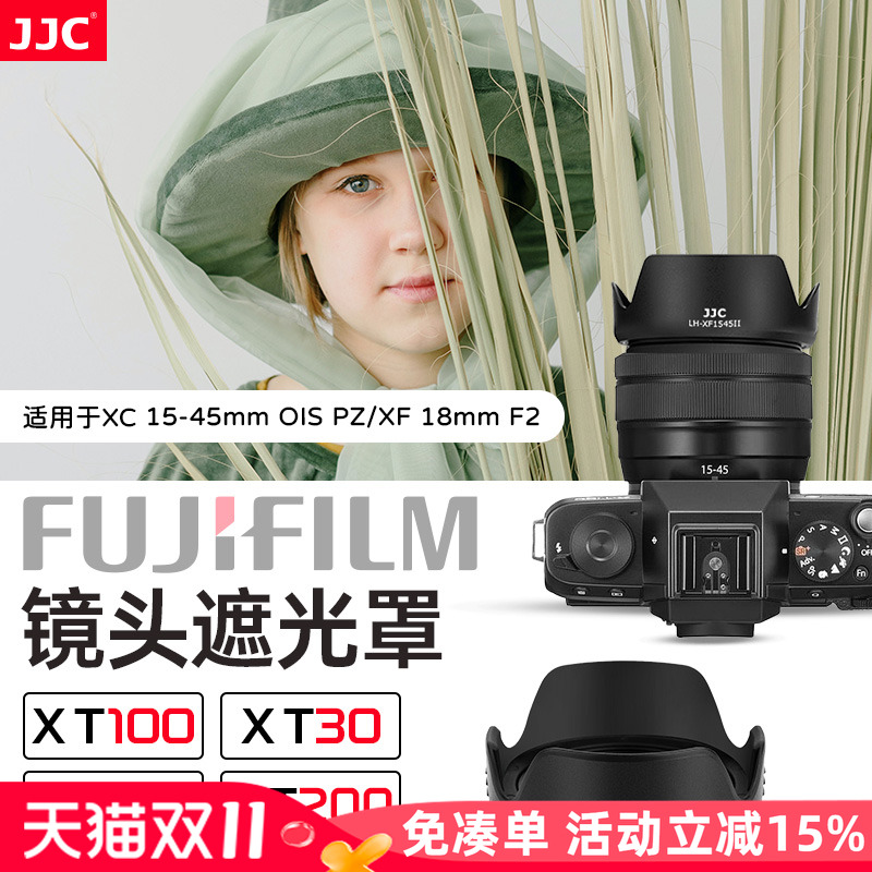 可反装 支持52mm滤镜