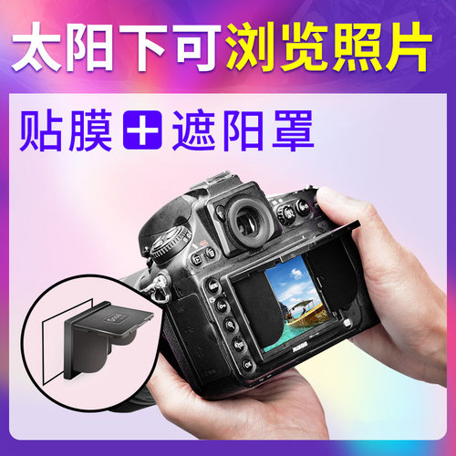 金属边框内嵌光学玻璃