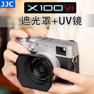 JJC 适用富士X100VI遮光罩UV镜 金属镜头盖黑银可转接49mm滤镜转接环X70 X100F X100S X100T X100 X100V配件