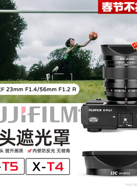 JJC 适用富士XF 23mm f1.4 R 镜头XF 56mm F1.2R/XF56mm F1.2 R APD遮光罩 XT5 XT4金属方形相机LH-XF23 62mm