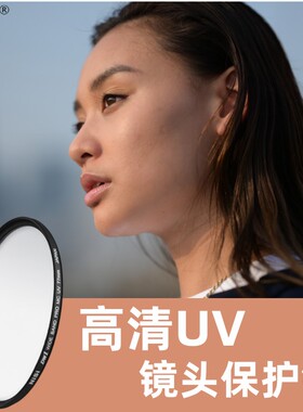 耐司滤镜微单适用于尼康Z9 Z30 Z50 Z7ii Z6ii相机保护镜ZDX 18-140镜头Z 50-250mm/Z 50mm f/1.8 S配件62mm