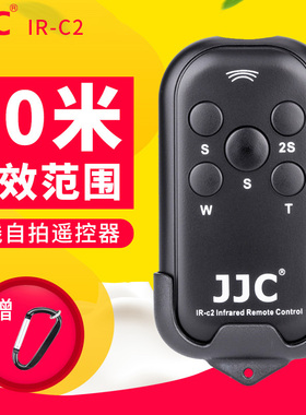 JJC 适用佳能R7 R5C R6 800D 750D 760D 700D 5D3/2 M3 77D M6 M5 5D4 6D2无线遥控器单反相机Mark II