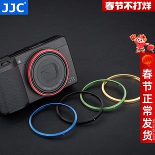 JJC 适用理光GR4镜头圈GRIV HDF GR3 GR3X GR3III GRIIIX GR3/GR3X HDF装饰圈 替代理光GN-3/2/1镜头环 配件