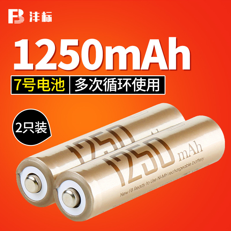 µÍ×Էŵç2