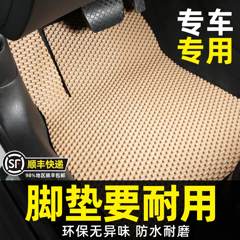 TPE乳胶橡胶耐磨防滑可裁剪主驾驶自裁剪DIY通用单片防水汽车脚垫