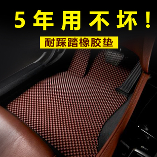 TPE环保无味汽车乳胶橡胶脚垫适用于比亚迪秦宋唐汉海狮海豹海豚