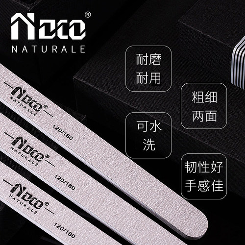 美甲工具砂条双面打磨挫条指甲锉