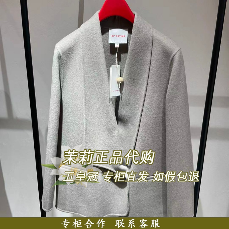 EP雅莹国内专柜代购2025冬羊毛羊绒混纺毛呢大衣EGKIG8219A-4999
