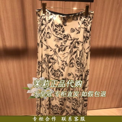 ELLASSAY歌力思国内代购2025秋桑蚕丝印花半身裙EWF363Q012-4680