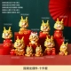 Guo Chao Dragons-Ten Peece Set