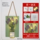 Light Ruo Zimo+Green Board