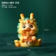 Guo Chao Dragon Small Lab-Ping