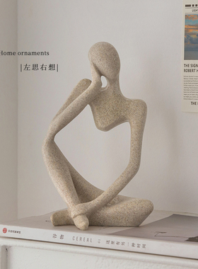左思右想思考者家居装饰抽象人物